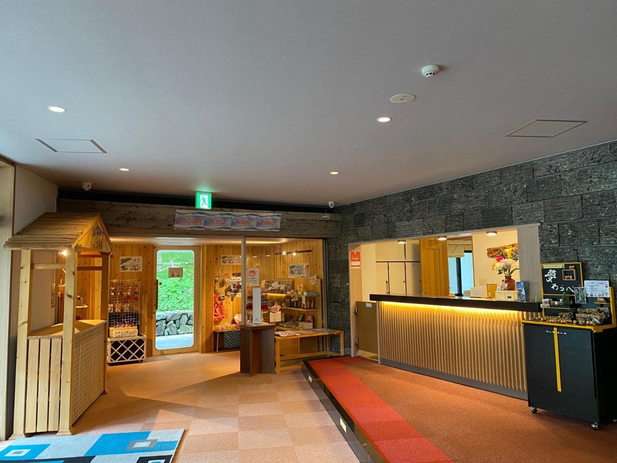 Fuji Hokin Kaikan Otel Yamanakako Dış mekan fotoğraf
