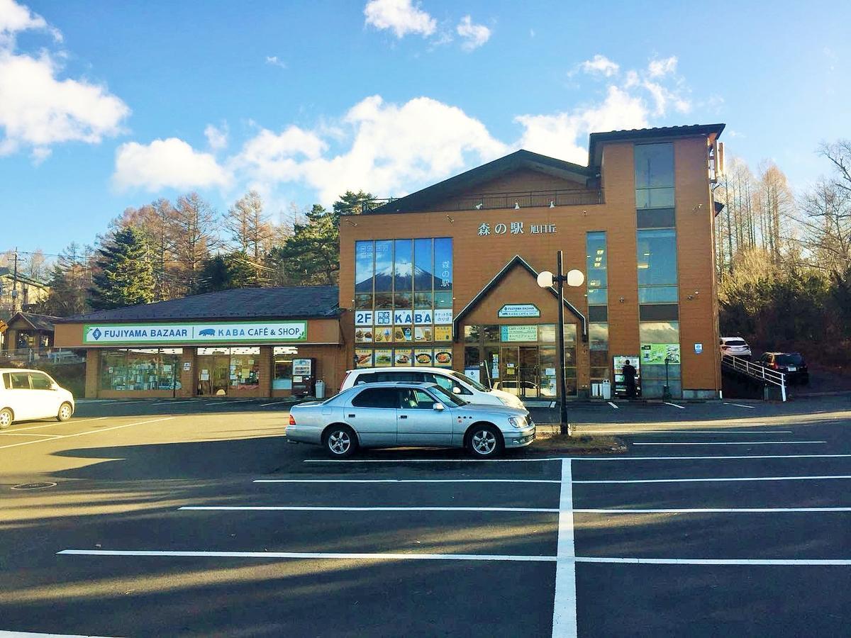 Fuji Hokin Kaikan Otel Yamanakako Dış mekan fotoğraf